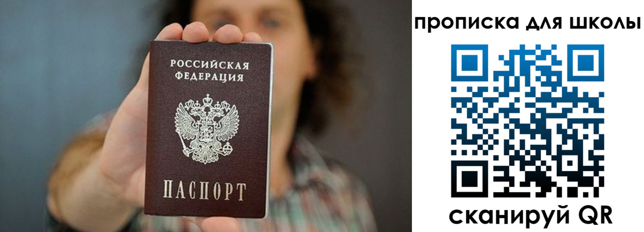 временная регистрация госуслуги в Воронежской области