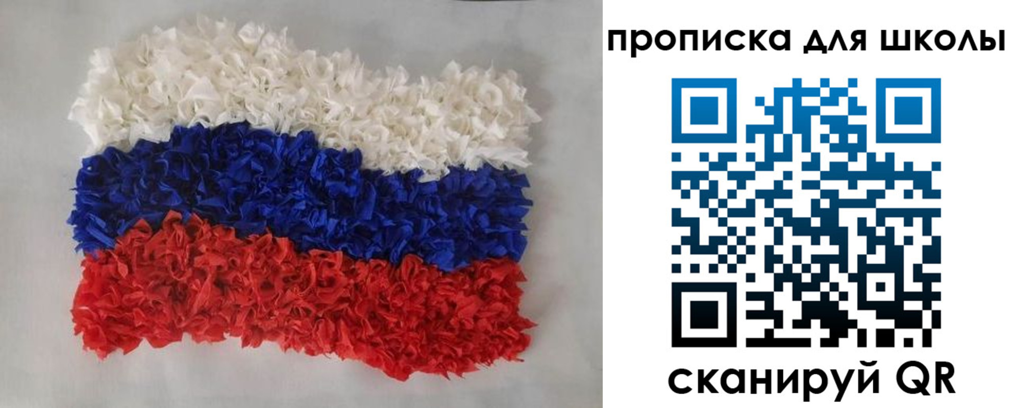 временная регистрация собственник в Воронежской области