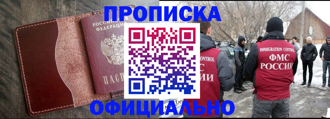 регистрация для школы в Воронежской области
