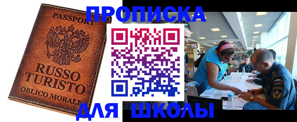 регистрация для дет. сада в Воронежской области